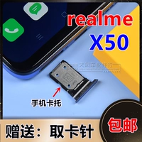 Realme X50 [зеленый] лоток для карт