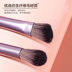 Reverse time super soft eyeshadow brush bộ cọ trang điểm chuyên nghiệp 