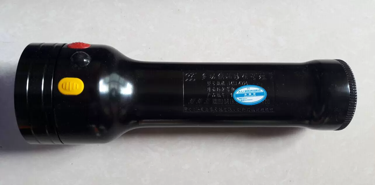 [原装大卖铝合金外壳MSL4720，海洋王正品MSL4720多功能袖珍信号灯]