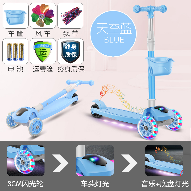 G Blue Flash 3Cm Ferry + Music + GiftScooter children 1-3-6-12 year child Yo yo Boys and girls baby One leg Scooter