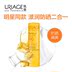 Kem chống nắng Yiquan Lip Balm 4g Lip Mask Kem dưỡng ẩm giữ ẩm Không màu Lip Care Kem chống nắng Lip Balm kem dưỡng môi vaseline Điều trị môi