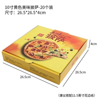 11. Толстая гофрированная модель 10 -желтая вкусная пицца