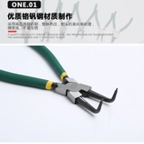 Lava Spring Pliers Внутренняя карта вне карты двойная открывающиеся желтые плоскогубцы 7 -INCH 9 -INCH 13 -INCH SPRING CRAIN