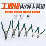 Lava Spring Pliers Внутренняя карта вне карты двойная открывающиеся желтые плоскогубцы 7 -INCH 9 -INCH 13 -INCH SPRING CRAIN