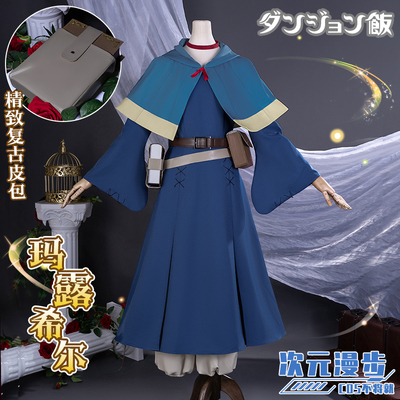 taobao agent Mystery rice Maru Hill COS clothing full set