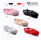 Мягкая обувь для раннего возраста, балетки, демисезонные танцующие колготки, мягкая подошва