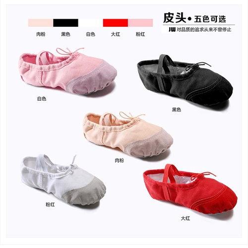 Мягкая обувь для раннего возраста, балетки, демисезонные танцующие колготки, мягкая подошва