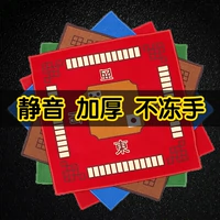 Bàn tay dày Mahjong Khăn trải bàn vuông Khăn trải bàn Mat Hộ gia đình Mahjong Vải Bàn Mat Pad Chăn Im lặng Mahjong Pad - Các lớp học Mạt chược / Cờ vua / giáo dục mua bộ mạt chược