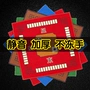 Bàn tay dày Mahjong Khăn trải bàn vuông Khăn trải bàn Mat Hộ gia đình Mahjong Vải Bàn Mat Pad Chăn Im lặng Mahjong Pad - Các lớp học Mạt chược / Cờ vua / giáo dục mua bộ mạt chược