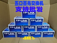 TP-Link 5 Port SF1005+переключатель