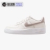 Nike Air Force 1 AF1 Air Force One New Rose Gold Hook Giày nữ 314219-021 - Dép / giày thường giày thể thao chính hãng Dép / giày thường