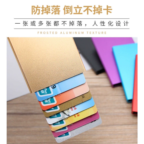 Антимагнитный вместительный и большой металлический переносной картхолдер, анти-кража