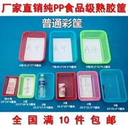 Lọc giá cả phải chăng Cửa hàng bách hóa nhỏ Nhà hàng súc sắc Đang tải Khung nhựa Hình chữ nhật Giặt phòng khách bằng nhựa màu xanh khô. - Trang chủ