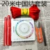 DIY đan tay Trung Quốc nút thứ 5 dây đỏ vòng tay vòng cổ lao động lớp vật liệu bộ công cụ bện dây thừng gói - Vòng đeo tay Clasp