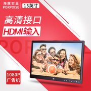 Siêu mỏng hẹp side 15 inch nút cảm ứng khung ảnh kỹ thuật số album điện tử HDMI HD 1080 quảng cáo hiển thị máy