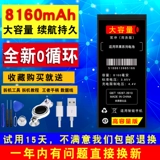 Apple, вместительный и большой совместимый iPhone 6, оригинальная батарея, мобильный телефон, 8000м, iphone