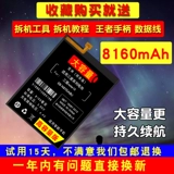 Оригинальный офицер с большой мощностью отправляется в Samsung Note10 Battery Note10 Ten Mobile Phone Note10+Ginuine