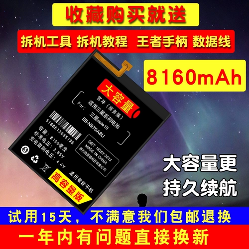 Оригинальный офицер с большой мощностью отправляется в Samsung Note10 Battery Note10 Ten Mobile Phone Note10+Ginuine