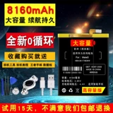 [大容量】适用于华为MateS电池原装手机HB436178EBW正品CRR-UL00]