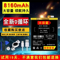 Большая емкость] Подходит для Huawei Mates Battery Original Mobile Phone HB436178EBW Осущественный CRR-UL00