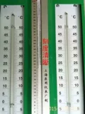 Сухой и влажный метр температура и влажность сухость сухость шариковые термометр Текстильный склад Шанхай Хуахен 272-1 Медицинский дом Бесплатная доставка