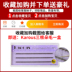 Ghép lông mi Set Beauty Eyelash ghép công cụ một lần thứ hai ra hoa lông mi giả người mới bắt đầu tự nhiên Curling Glue long mi gia Lông mi giả