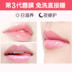 Lip Mask Khử Mùi Lip Giữ Ẩm Tẩy Tế Bào Chết Lip Balm Dưỡng Ẩm Dưỡng Môi Ngủ Lip Balm Dưỡng Môi son dưỡng có màu Điều trị môi