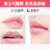 Lip Mask Khử Mùi Lip Giữ Ẩm Tẩy Tế Bào Chết Lip Balm Dưỡng Ẩm Dưỡng Môi Ngủ Lip Balm Dưỡng Môi Điều trị môi