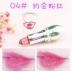 Aloe Vera Change Lipstick Crystal Jelly Color Lipstick Waterproof-stick Cup Moisturising Moisturising Model Student Makeup Makeup - Son môi Son môi