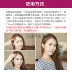 Hairline sửa đổi tóc bun trán sửa chữa công suất bóng bột ánh sáng cao tóc điền bút tóc dấu vết bổ sung tạo tác Hàn Quốc Bóng