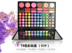 78 màu phấn mắt palette make-up trái đất màu matte ngọc trai eyeshadow chính hãng khỏa thân trang điểm trang điểm set để gửi bóng mắt bàn chải bảng màu mắt 3ce Bộ sưu tập trang điểm