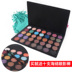 Tỏi dài đề nghị hàng hóa Trung Quốc 35 màu net red eye shadow tấm đào hoa trang điểm bí ngô màu mermaid Ji rượu vang đỏ trái đất màu phấn mắt phấn mắt mac Bóng mắt