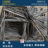 Шанхайская обрабатываемость стремявой обработки индивидуально настроен в виде круглого стального стального здания для стали для стали по мере необходимости