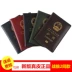 Chiến tranh sói 2 với cùng một đoạn da hộ chiếu hộ chiếu công dân Trung Quốc tài liệu gói ở nước ngoài du lịch bảo vệ vượt qua da tay áo shop bán túi đeo chéo nữ Túi thông tin xác thực