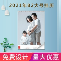Большой календарь, фотография подходит для фотосессий, 2024 года, сделано на заказ, «сделай сам», детское творчество