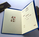 Высокоэффективное творческое приглашение на бизнес -приглашение пригласив приглашение на банкетные конференции и выставка лидеров деятельности приняли участие в простоте и настройке