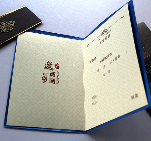 Высокоэффективное творческое приглашение на бизнес -приглашение пригласив приглашение на банкетные конференции и выставка лидеров деятельности приняли участие в простоте и настройке