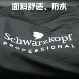 Подлинный Schwarzkopter принесет сети полное живот живот живот.