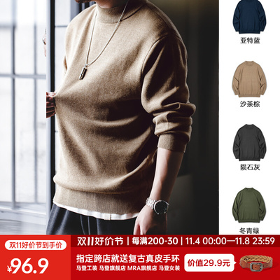 taobao agent Colored retro sweater, keep warm knitted demi-season long-sleeve, American style, high collar