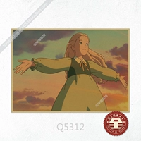 Флуоресцентный желтый