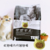 Sushi Cat Canada Tonbe Kitty và Mèo mẹ mang thai Thức ăn thử mèo Số lượng lớn Gói thức ăn cho mèo 200g - Gói Singular thức ăn cho mèo whiskas Gói Singular