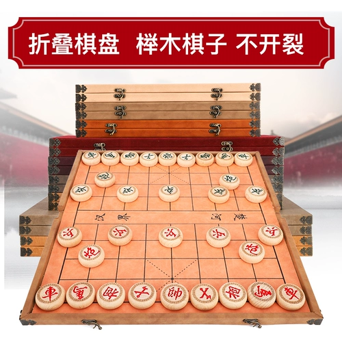 Портативные китайские шахматы, высококлассный комплект из натурального дерева для взрослых, большая складная детская стратегическая игра для школьников