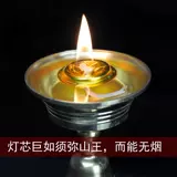 Буддийская поставляется с пищевой масляной лампой, ядра, ярко -ярко -светильник, ярко -световой световой ядро, пакет из 21 метра хлопчатобумажной линии.