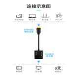Magoto -Morning HDMI в VGA преобразователь ПРИМЕЧАНИЕ