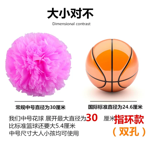 La La Flower Ball Ball Lara Команда цветовой цветовой квадрат танец La La La La Dance Prop