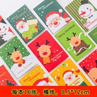 Рождественская маленькая книга 60 книг