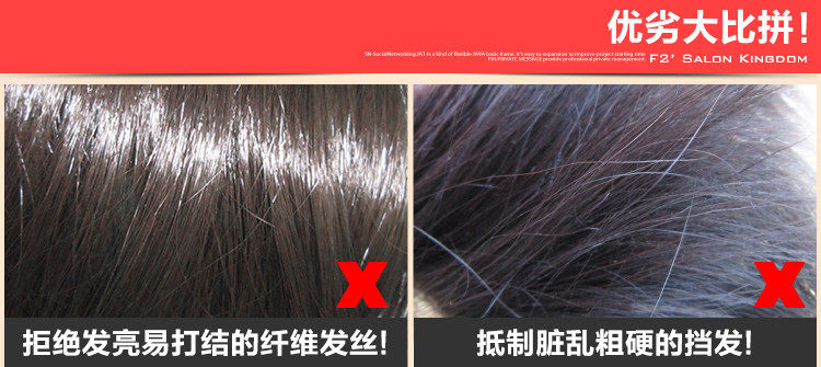 Extension cheveux - Ref 225266 Image 22