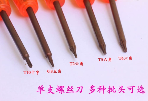 Huawei, универсальная отвертка, лом, пинцет, комплект