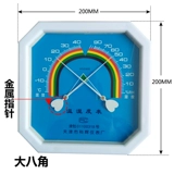 Термометр домашнего использования в помещении, высокоточный термогигрометр