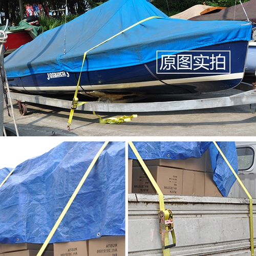 Зона переплета карты 4,5 Тонн тяжелых грузовых грузовых веревок Желтый позвоночник.